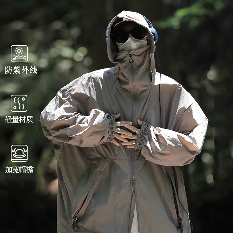 颂希尔防晒衣男夏季山系户外