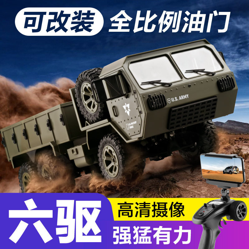 全比例攀爬车卡车1:16遥控模型车 fy004 六轮驱动仿真军卡 rc car|ruв категории игрушка/коляска/головоломка/блоки/модель, электрический/пульт дистанционного управления/инерции/заводная игрушка, электрический/пульт машина - от Buy2taobao.com для оказания профессиональной услуги покупки агента Taobao