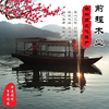 To fake something antique Sightseeing boat height houseboat covered with bamboo matting Scenic spot Hand boating boat with a long sweep prop Photography Wooden leisure time Wooden