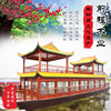 Thousands of boat 16m double-deck Gaily painted pleasure boat large Ecological Park Aquatic Restaurant Sightseeing boat large double-deck Gaily painted pleasure boat customized