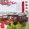 Manufactor customized To fake something antique Gaily painted pleasure boat Sightseeing boat Tourist ship Park Travel? Leisure catering Wooden double-deck Electric Boat