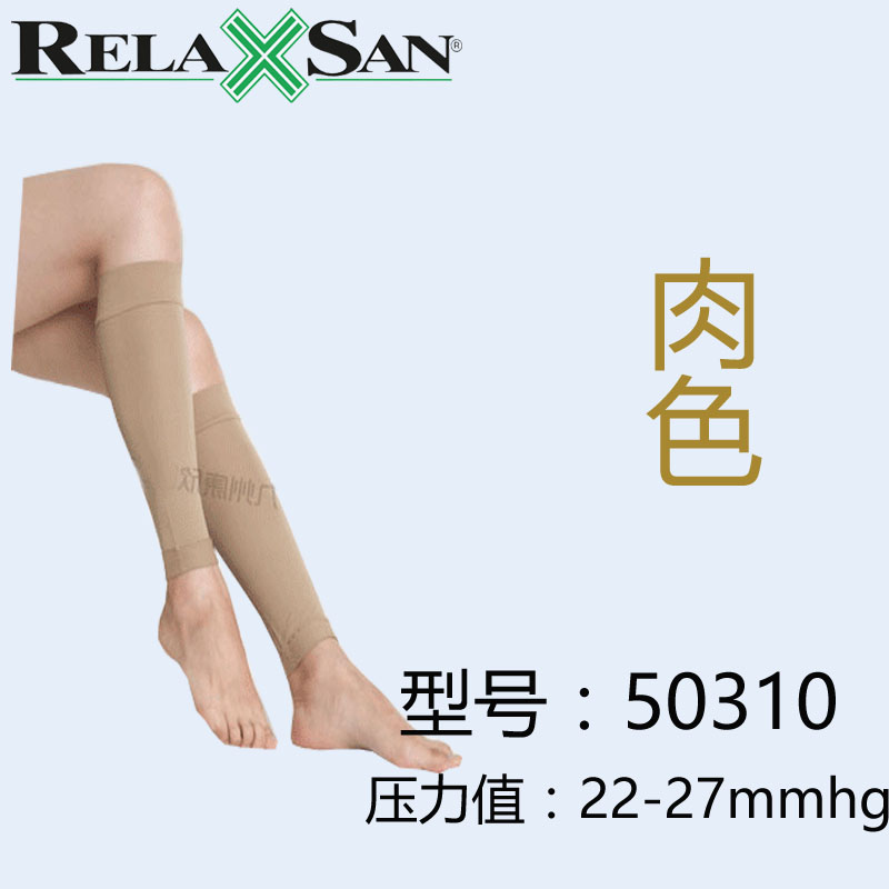 进口医用弹力袜二级静脉曲张