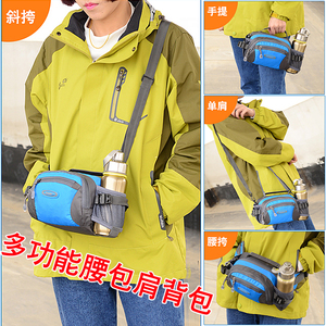 探路虎户外运动跑步水壶腰包男多功能女登山收银旅游防水单肩斜挎