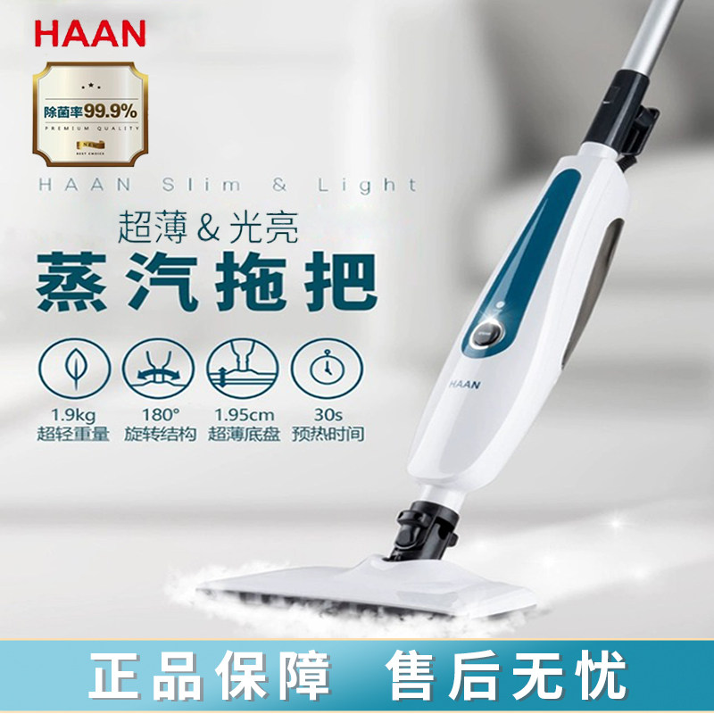 韩国市场同款韩京姬正品蒸汽拖把家用高温杀菌清洁机器非无线