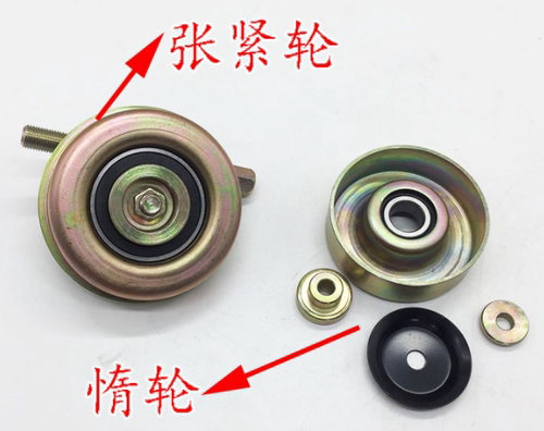 适用于比亚迪F3张紧轮 G3F3RL3速锐发电机惰轮 助力泵空调皮带轮