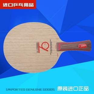 Clipper 铁标 礼盒装 日版 纪念版 拉丝卡 75周年 限量100只