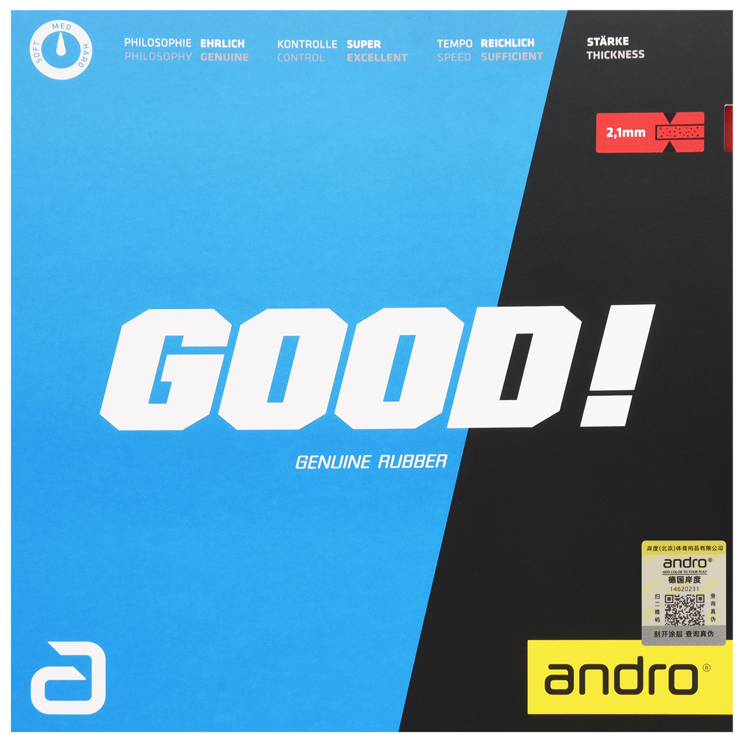 Andro岸度GOOD古德彩色乒乓球胶皮球拍反胶套胶德国进口内能