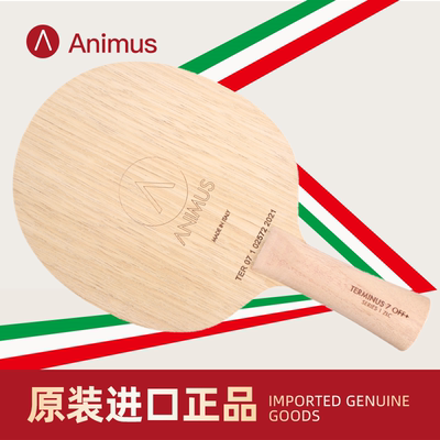 意大利界神1底板ANIMUS