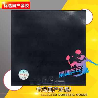 全新正品海夫打底/不打底