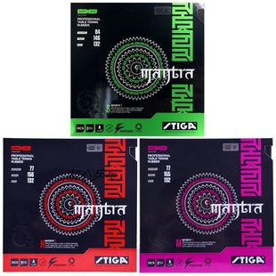 正品乒乓球拍胶皮MANTRA咒语涩性乒乓球套胶反胶