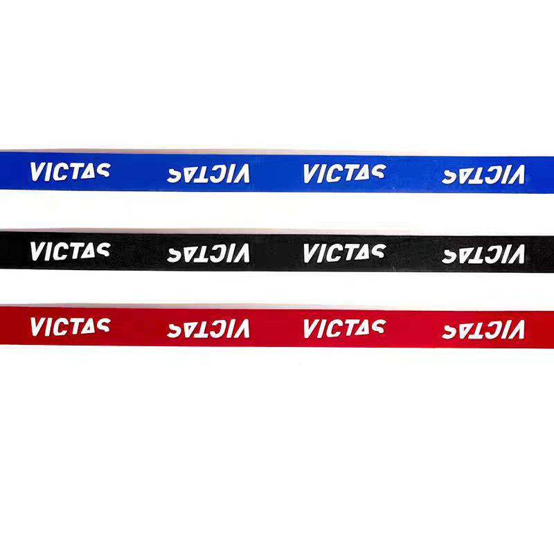 VICTAS新品乒乓球底板保护条护边条一条装薄款软胶款VC-740图片
