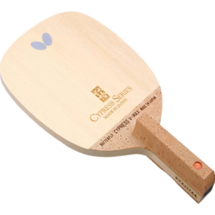 蝴蝶正品乒乓球底板CYPRESS V-MAX G-MAX 桧木单板日式直拍23950