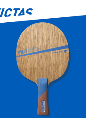 日本TSP升级 VICTAS SWAT SPEED 7层纯木 OFF+ 乒乓球拍 底板