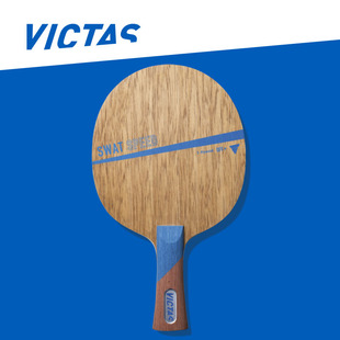 日本TSP升级 VICTAS SWAT SPEED 7层纯木 OFF+ 乒乓球拍 底板