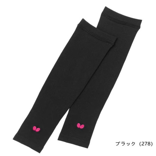 日本正品Butterfly蝴蝶2021年男女款2枚乒乓球臂套护腕护臂76900