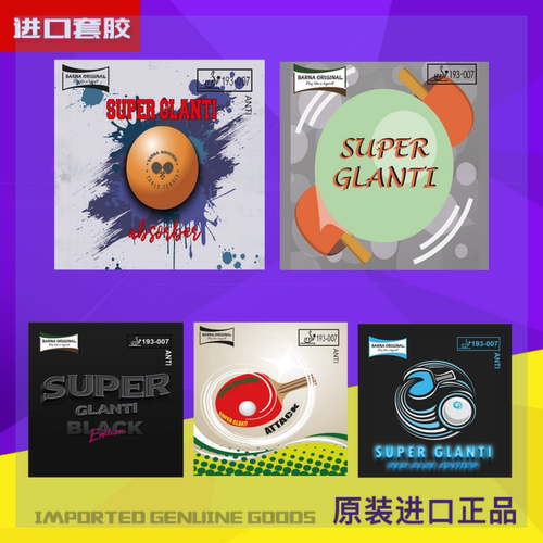 物料专家防弧套胶硬防弧胶皮