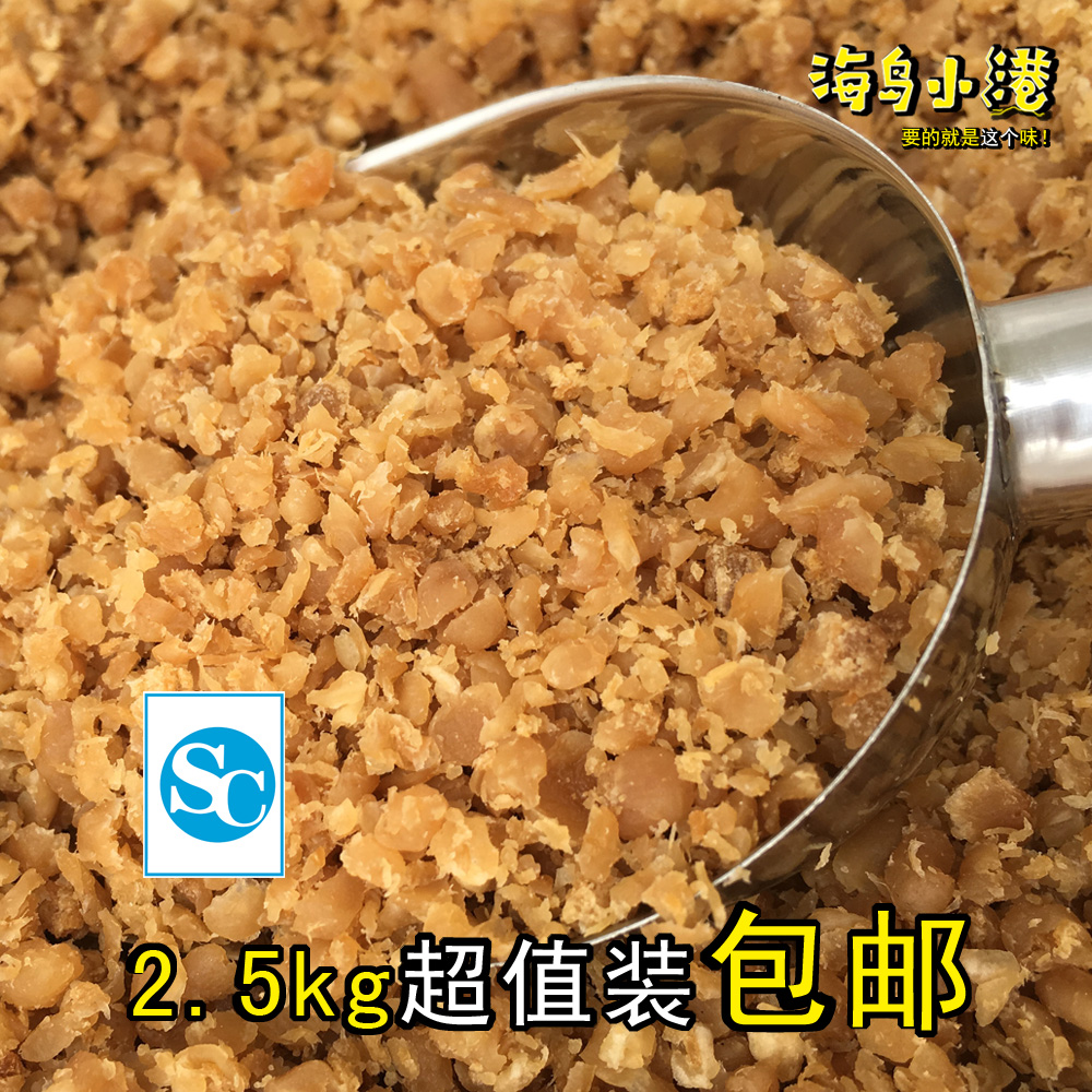 菜脯咸香菜脯粒 5斤装粒丁碎咸菜下饭菜潮汕特产萝卜干-封面