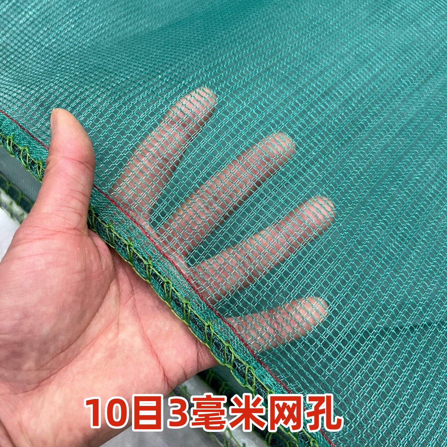 家用晾晒网晒菜网纱网晒干货神器
