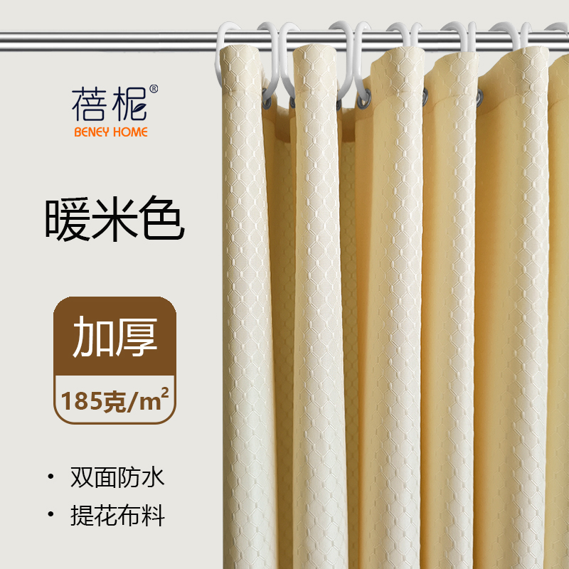 高档纯色防水浴帘加厚涤纶布挂帘浴室帘子卫生间窗帘洗澡间隔断帘