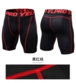 Black Red Line