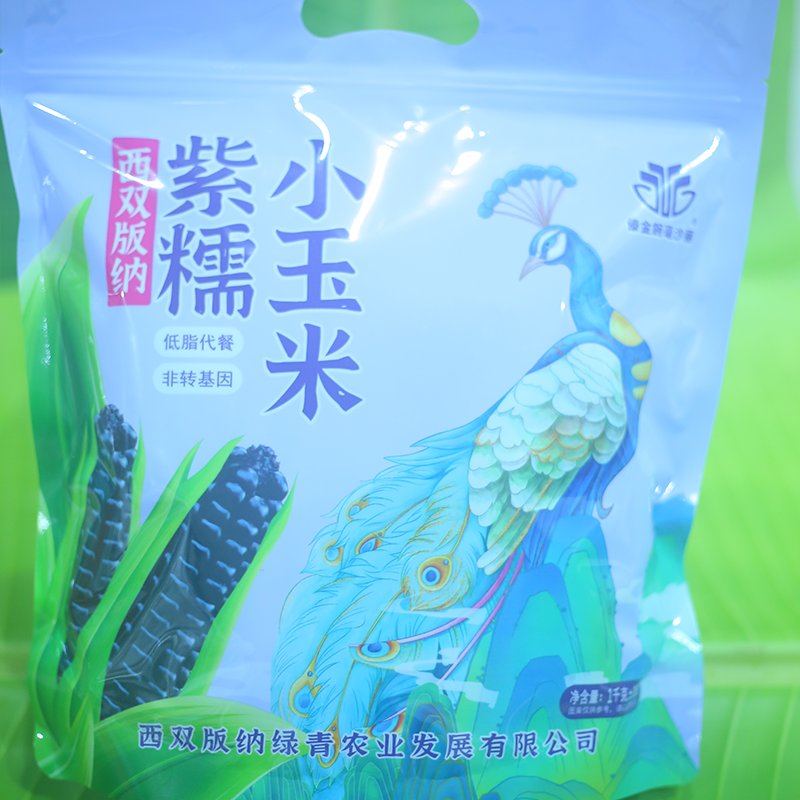 毫沙丽优质紫拇指小玉米