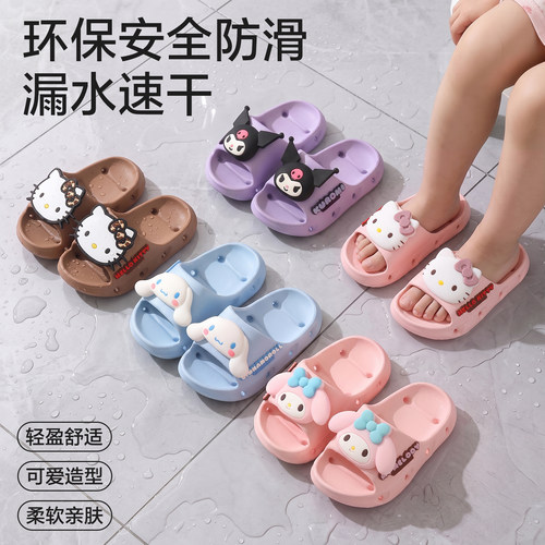 亲子EVA疏水速干一字拖