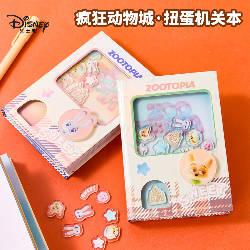 Disney迪士尼疯狂动物城扭蛋机关本女生可爱卡通笔记本记事本2025新款儿童手账本小学生创意卡通高颜值日记本