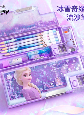 Disney迪士尼艾莎公主流沙文具盒女孩款儿童小学生多功能塑料自动铅笔盒双层2025年新款一年级笔袋女生笔盒