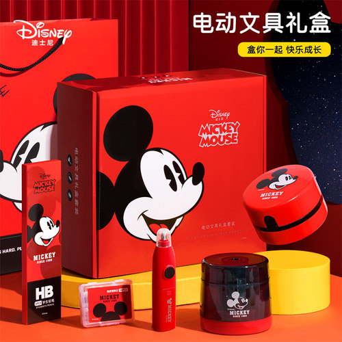 Disney/迪士尼电动文具礼盒礼物
