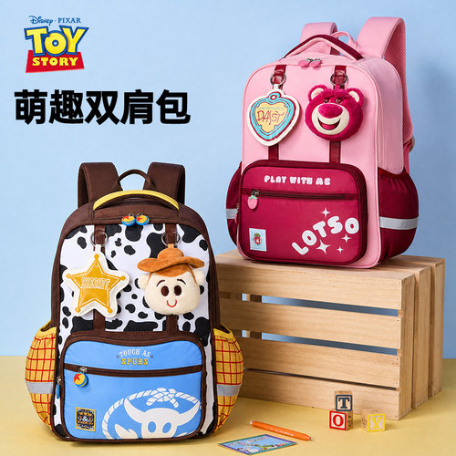 迪士尼小学生超轻大容量书包