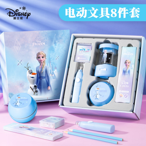 Disney迪士尼8件套电动文具套装