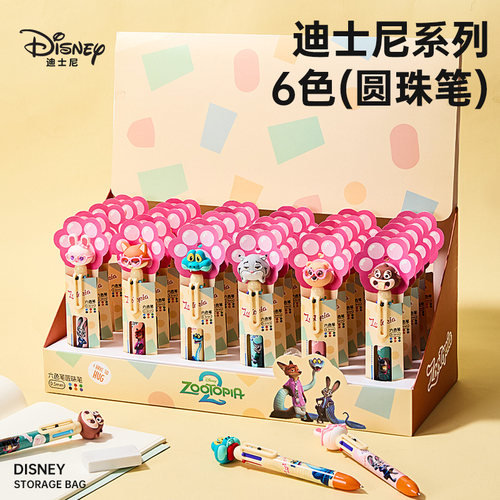 迪士尼3D公仔按动圆珠笔6色