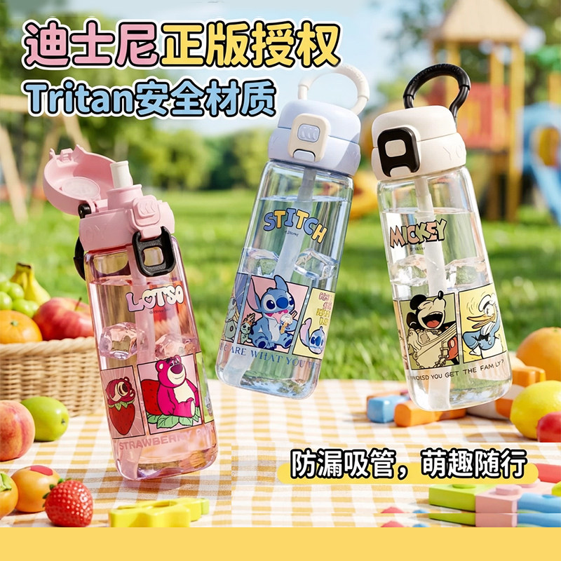 迪士尼水杯儿童上学专用吸管杯夏季水壶便携水瓶小学生双饮水杯子
