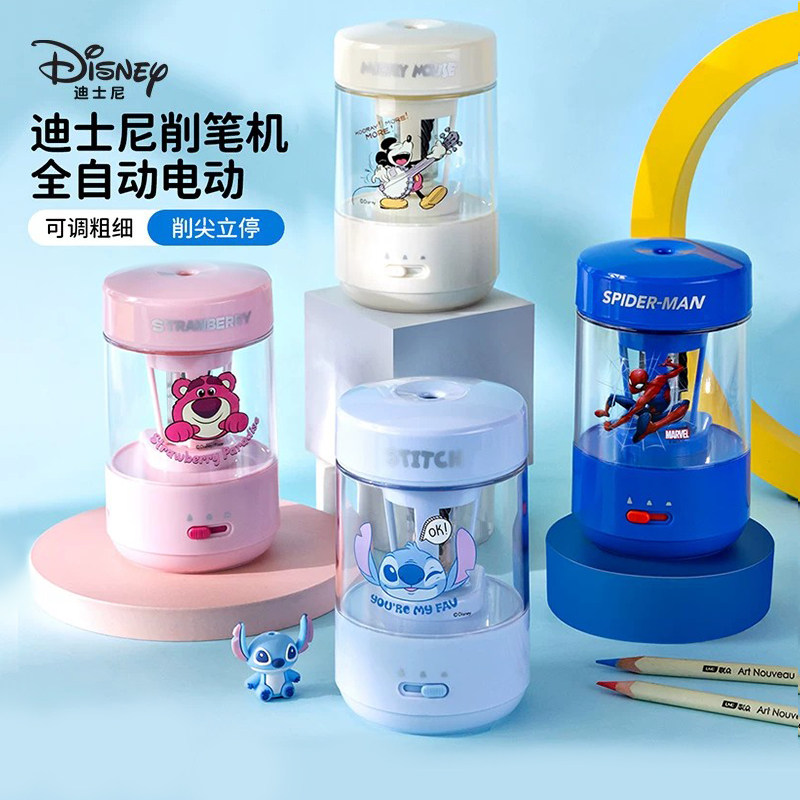 Disney迪士尼「大口径」电动削笔机全自动削笔器粗杆铅笔刀卷笔