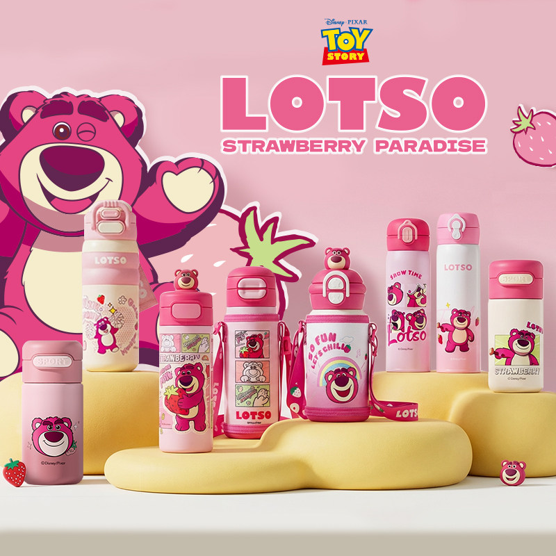 迪士尼草莓熊儿童保温杯上学专用水杯女孩高颜值杯子直饮吸管杯,餐饮具,保冷/保温杯,淘宝优惠券,粉丝福利购,淘宝优惠卷