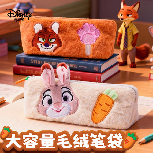 迪士尼卡通毛绒笔袋大容量