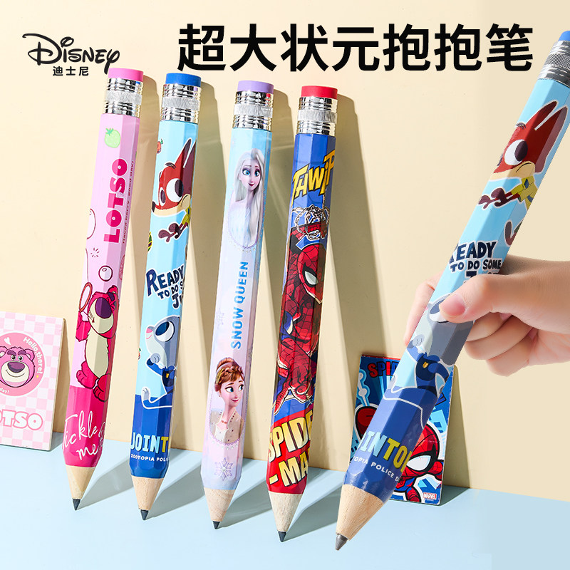疯狂动物城儿童铅笔超大号女孩小学生状元泡泡笔高颜值男生卡通不断铅铅笔2025新款学生奖品周边文具生日礼物,文具电教/文化用品/商务用品,铅笔/自动铅笔,淘宝优惠券,粉丝福利购,淘宝优惠卷