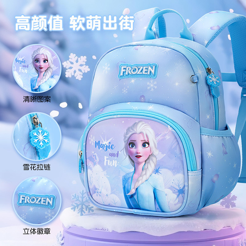 迪士尼幼儿园书包女孩艾莎公主高颜值背包2025新款女童可爱小中班背包大容量轻便超软书包宝宝大班防水双肩包