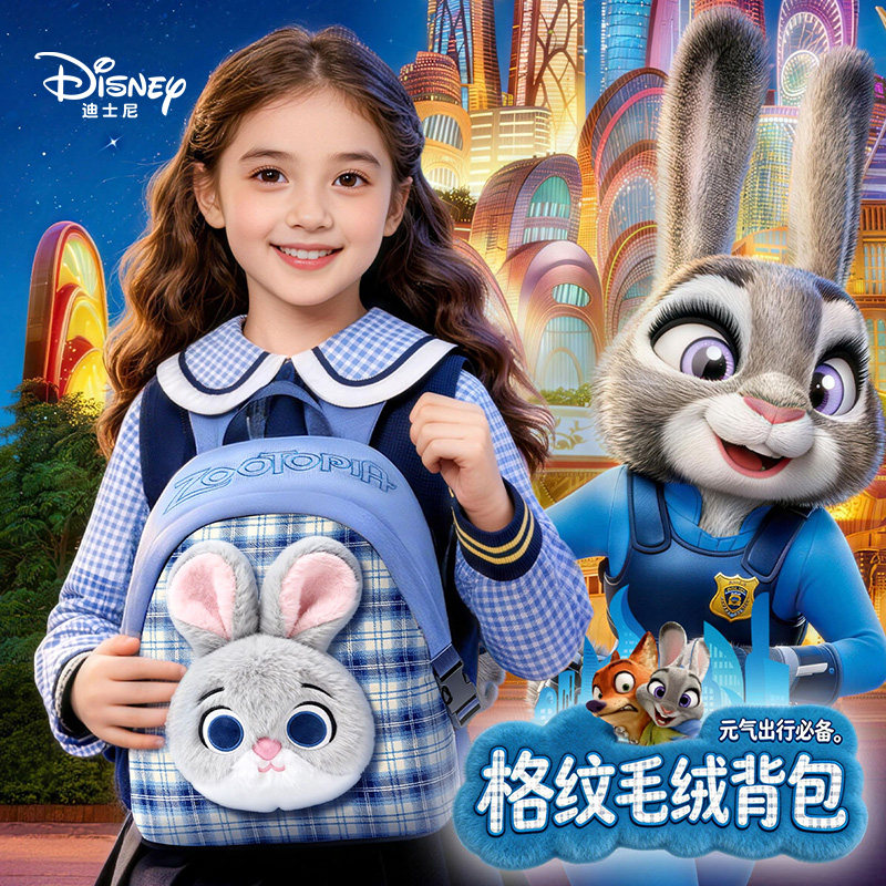 迪士尼疯狂动物城毛绒书包女孩大容量儿童背包女小学生可爱双肩包