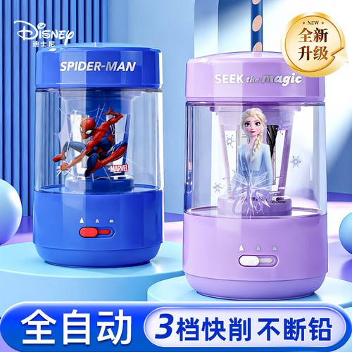 Disney迪士尼大口径双电源削笔机