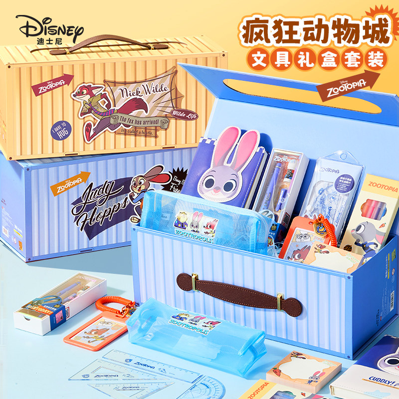 迪士尼集装箱文具礼盒女小学生文具全套套装男生卡通手提创意礼物文具