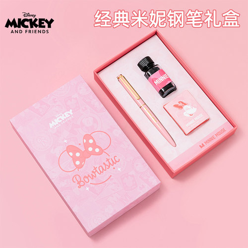Disney迪士尼尼学生用钢笔套装