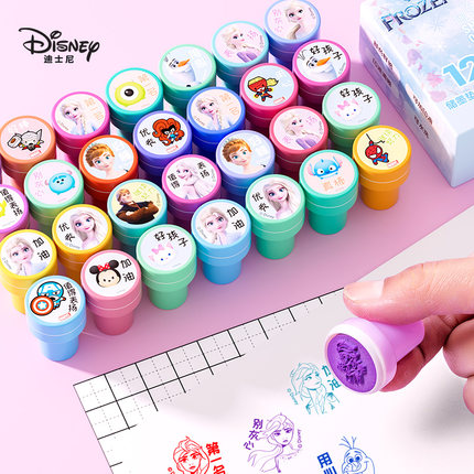 迪士尼鼓励印章小学生鼓励章小朋友小红花印章教师表扬鼓励孩子印章评语可爱奖励盖章儿童幼儿园宝宝文具印章