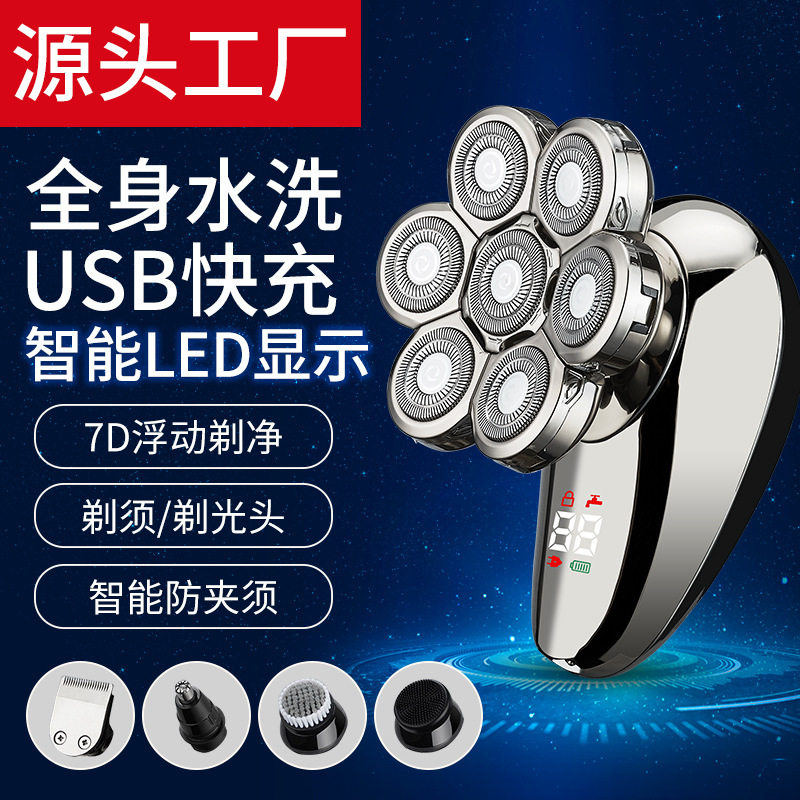 跨境新款电动剃须刀数显七刀头光头理发器电推剪多功能刮胡刀