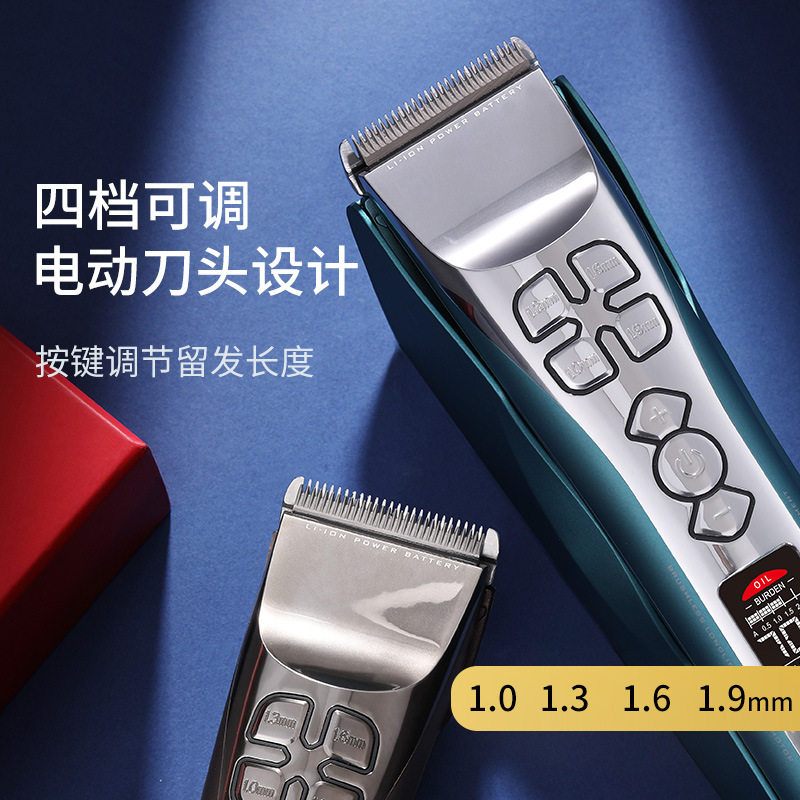 科德士982电动剃刀头电推剪电推子专业理发器充电式专业发廊专用