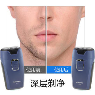 朗威剃须刀刮胡刀电动男士胡须刀干电池便携式监狱专用Rs300