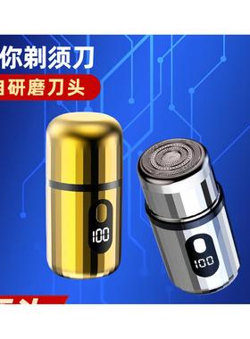 新款T6电动剃须刀3D浮动刀头刮胡刀type-c快充男士充电剃须刀