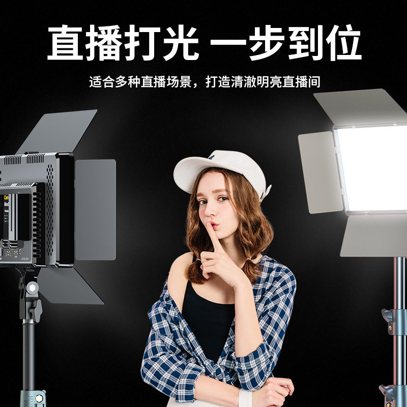 美美一族其它配件摄影补光灯带电