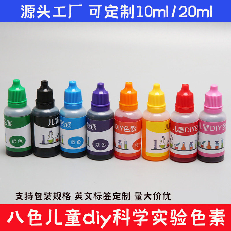儿童科学实验色素水油橡皮泥史莱