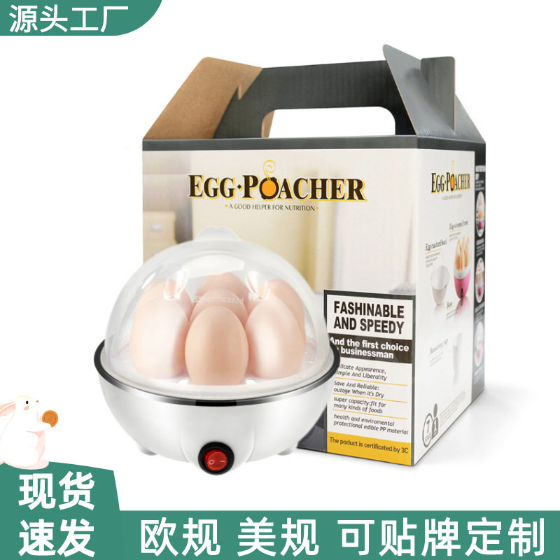 迷你多功能煮蛋器蒸蛋器自动断电家用小型蒸蛋机家用other/其他 1